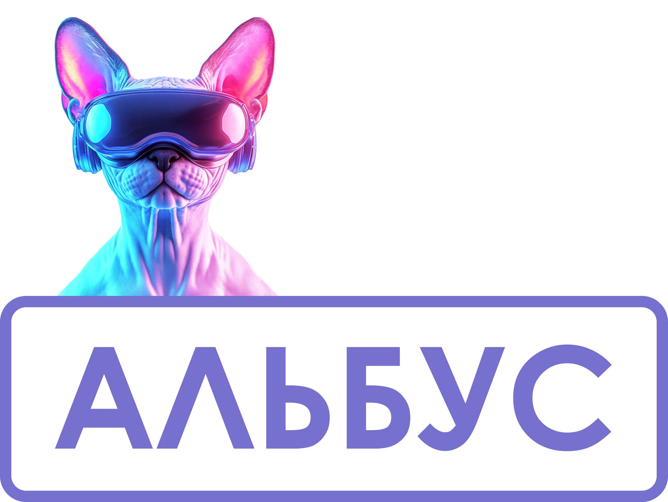 Онлайн-школа «Альбус»