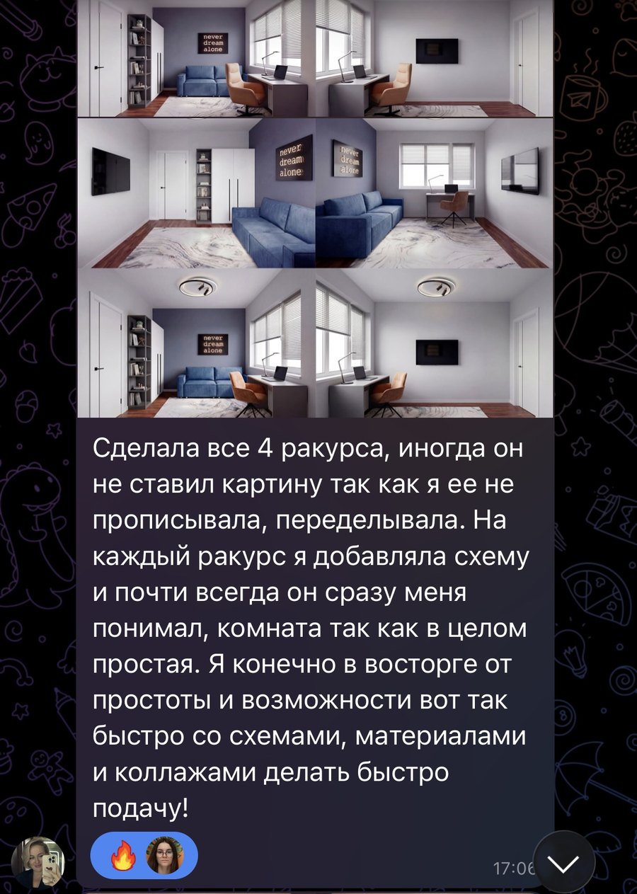 Отзыв студентки о 4 ракурсах кабинета