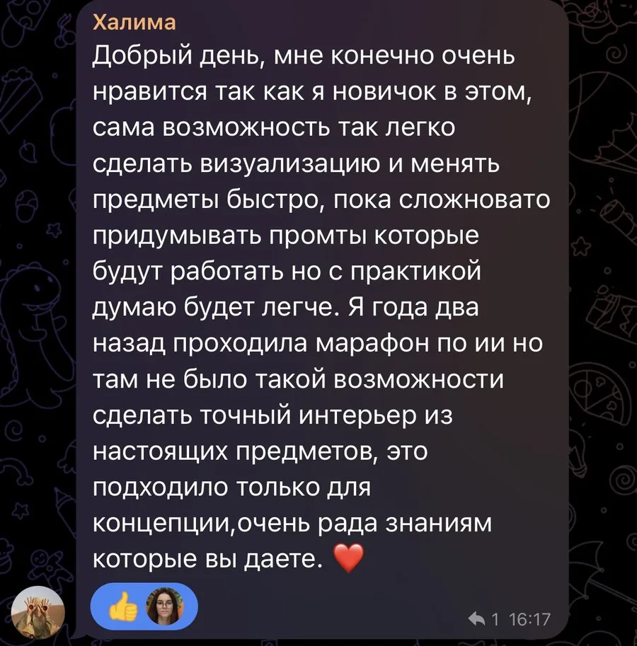 Отзыв Халимы — впервые такие возможности