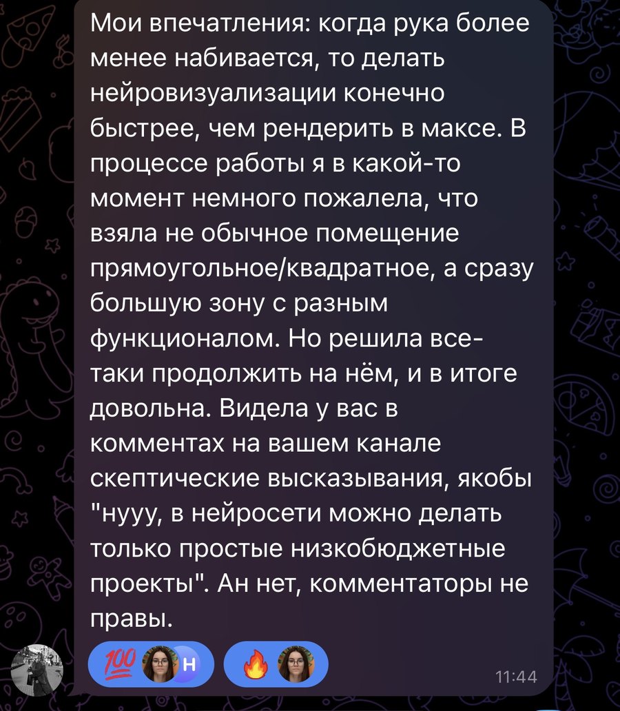 Отзыв студентки — комментаторы не правы