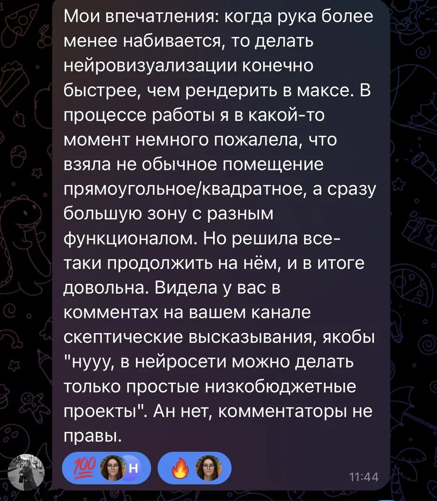 Отзыв студентки — комментаторы не правы